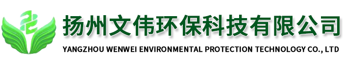 扬州达远环保设备工程有限公司